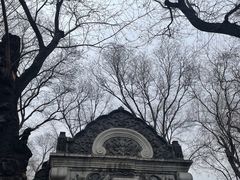 -恭王府博物馆