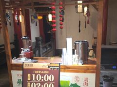 -清真·京华源铜锅涮肉(丰庆店)