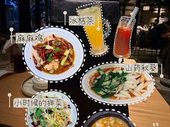 -院子餐厅·大锅菜·老杭帮(桥西直街店)