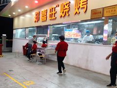 -郑喜旺烧烤(新密总店)