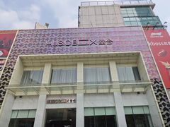 -堂会(天河店)