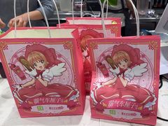 -奈雪的茶(永嘉天地东百城店)