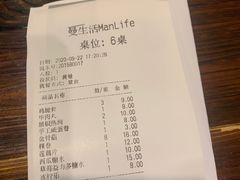 -曼生活·炸小吃糖水