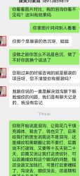 -南京康美美容医院·旗舰店