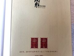 -炳胜品味(珠江新城店)
