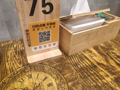 -老五烧烤(盘金华府总店)