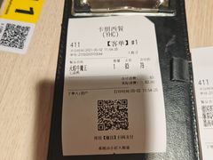 -卡朋西餐(悦汇城店)