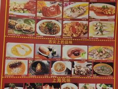 -沪华海鲜大酒楼(南汇店)