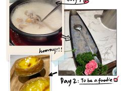 -捞神煲汤火锅(湖滨商业街店)