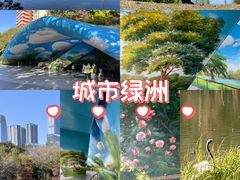 -人民公园(罗湖区)