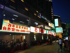 门面-石灰市老火锅(北滨路店)