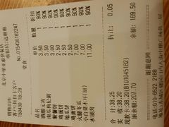 android_upload_pic-雅惠美食城