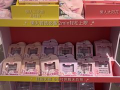 -名创优品(湖南长沙市银盆岭万达店)