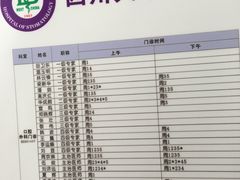 -四川大学华西口腔医院(华西院区)