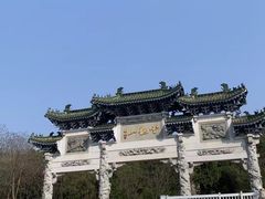 -云龙山
