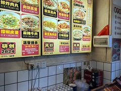 -矮子粉店1985·长沙米粉(湘春路店)