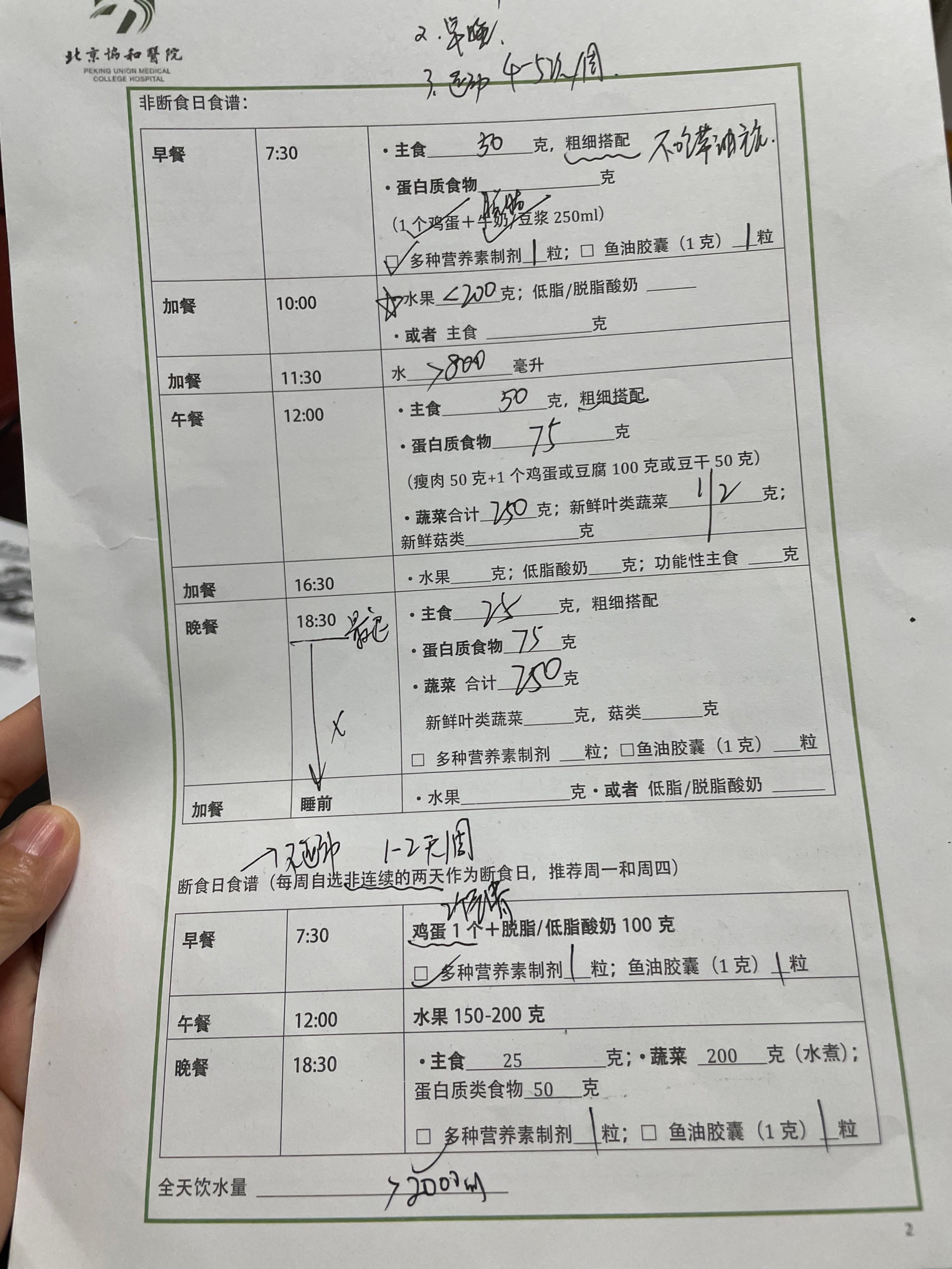 空军总医院、号贩子挂号_10分钟搞定，完全没有问题！权威手术专家的简单介绍