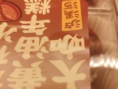 -泸溪河桃酥(秦淮夫子庙一店)