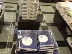 -新华书店(新街口旗舰店)