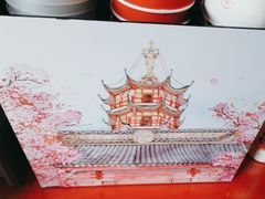 -鸡鸣赐茶(鸡鸣寺路店)