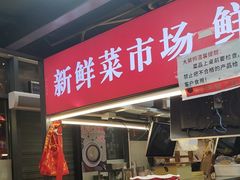 -赵美丽·重庆社区火锅·直营店(火车东站·中豪国际店)