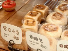 -慢熟面包店bud bread(孩儿巷店)