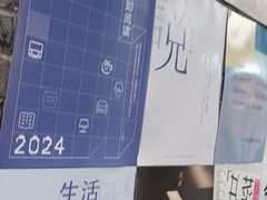 -三联韬奋书店(宽窄巷子店)