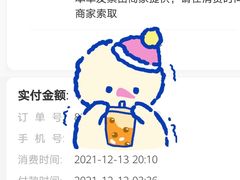 -仟吉(乐天城店)