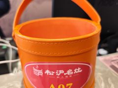 -松沪名灶·豆浆鱼头·新上海菜(江川路交大店)