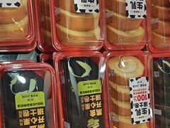 -味多美蛋糕(西安门店)