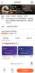 -3AM HAIR SALON染发接发