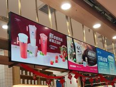 -茶百道(铜梁万达广场店)