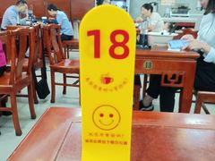 -清真马祥兴菜馆(云南北路店)