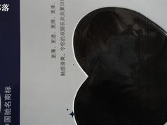 -家乐福(古北店)