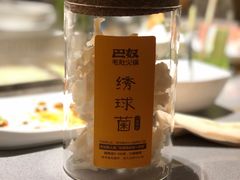-巴奴毛肚火锅(悠唐购物中心店)