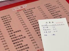-乐乐餐厅(湘子庙街店)