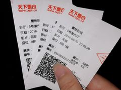 -曹杨影城(曹杨店)