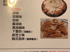 -富乐满韩国正宗炸鸡韩国料理(虹泉路店)