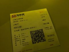 -中影国际影城(兰生大厦CINITY LED店)