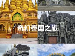 -西双版纳总佛寺