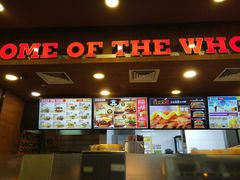 -汉堡王(EAC欧美中心店)