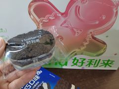 -好利来(八角店)