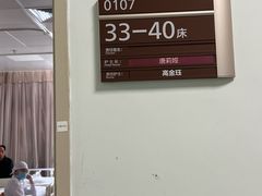 -上海市第一人民医院(松江南部)