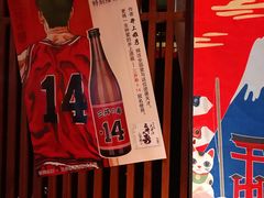 -醉虎传(南锣鼓巷店)