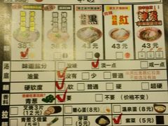 android_upload_pic-博多一幸舍(侨福芳草地购物中心店)