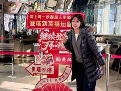 -龙塔