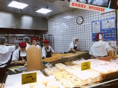 -鲍师傅糕点(国金街店)