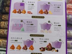 -元祖食品GANSO(常州新北区店)