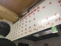-曹宝林砂锅麻辣烫(星光路店)