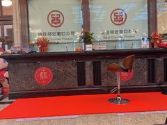 -中国工商银行(杭州羊坝头支行)